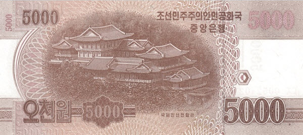 P CS18a Korea (North) 5000 Won (2013) (Comm)